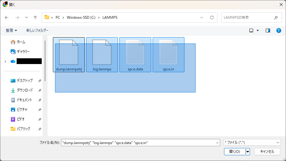 複数ファイル選択